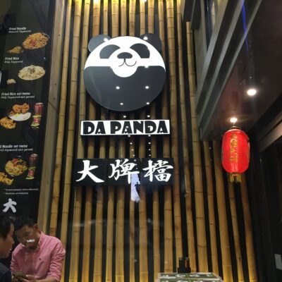 da panda.